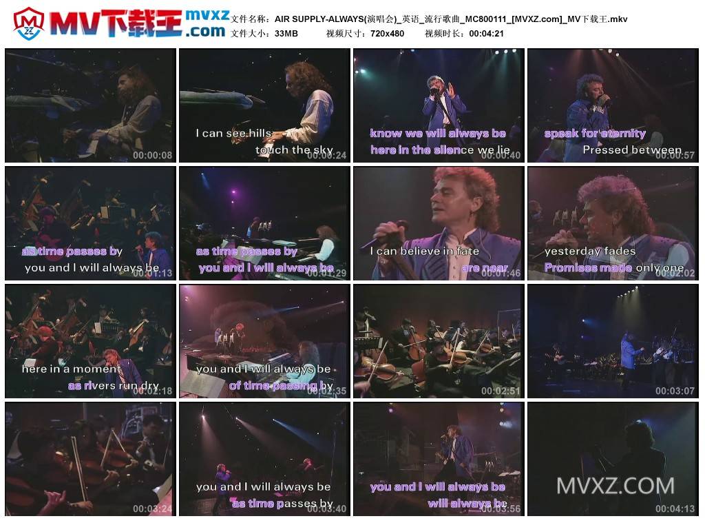 AIR SUPPLY-ALWAYS(演唱会)_英语_流行歌曲_MC800111